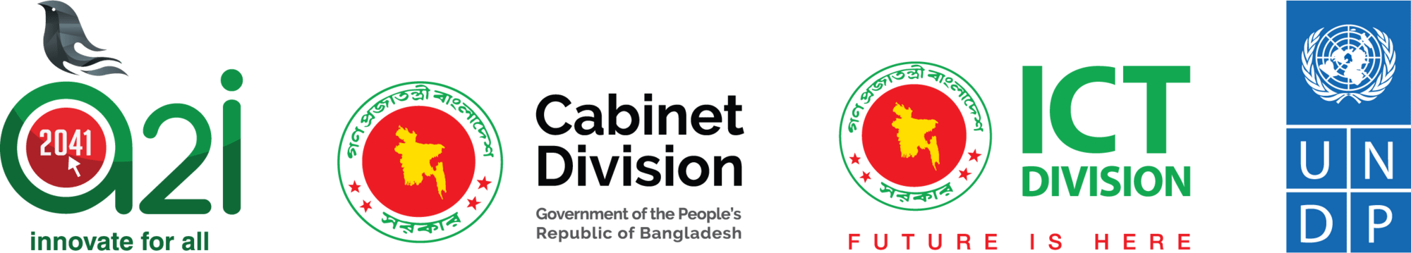 Bangladesh AI Institute Logo